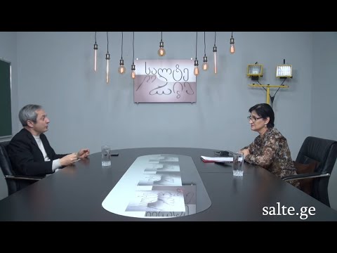 06.12.2021    -  ,,ეპიდემიოლოგიური პარადოქსები\"