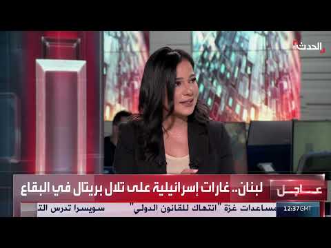 غارات إسرائيلية على تلال بريتال في البقاع اللبناني
