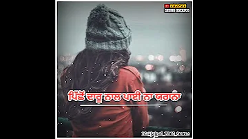 Mere Sohrin Jaan Magron (Punjabi Sad Song Status) Dharampreet | Punjabi Old Sad Song Status