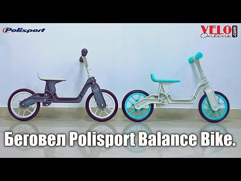 polisport balance bike