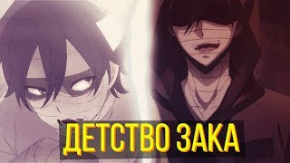 ДЕТСТВО ЗАКА - ЗАК УБЬЕТ РЭЙЧЕЛ? - АНГЕЛ КРОВОПРОЛИТИЯ 5 СЕРИЯ ОБЗОР