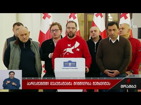 პარლამენტში დეპუტატებმა შიმშილობა შეწყვიტეს