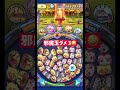 【被ダメ154】エンマ大王・剣を最弱体化&追加ぬらりの1撃も!!今回は難陀スキル効きます👍 #ぷにぷに #最弱体化 #エンマ大王剣