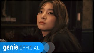 포이트리, 김현철 Poetree, Kim Hyunchul - 이제 와 이런 얘기 Belated Love (Feat. 로즈마일) Official M/V