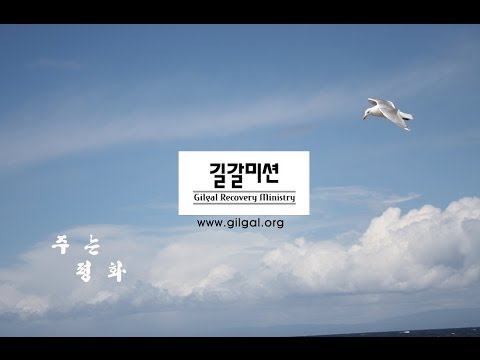 12단계 강의; 중독은 질병이다