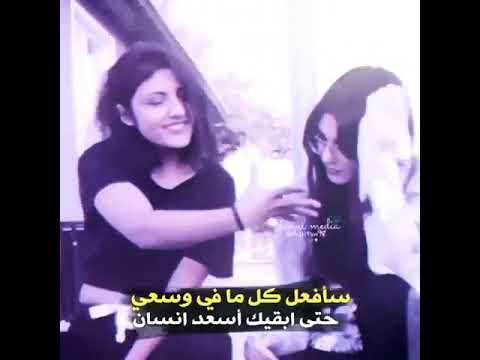 لا أحد يزعجني بعد الآن لان لم أعد أهتم حتى لنفسي عندما جنتي زعلين جنت اول وحده ارضيج حتى لا زعلين