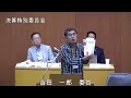 さいたま市の小学校で「洗脳教育」の実態を暴露!さいたま市議会