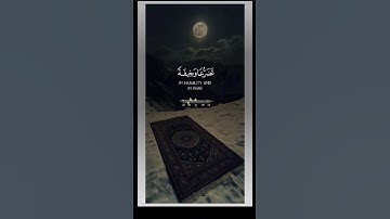 #سورة_الاعراف واذا قرئ القرآن فاستمعوا له وانصتوا