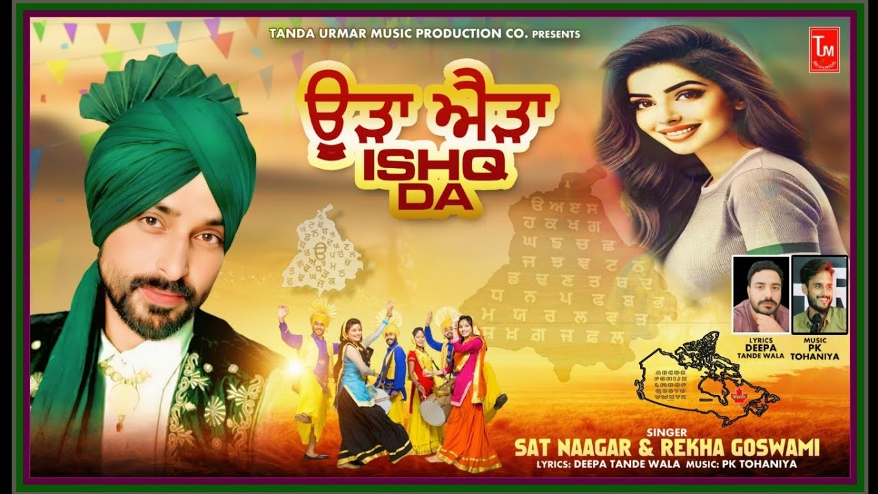 Uda Aida Ishq Da - Sat Naagar & Rekha Goswami Official Video| New ...