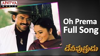 Oh Prema Full Song ll Deviputrudu Movie ll Venkatesh, Soundarya, Anjala Javeri chords