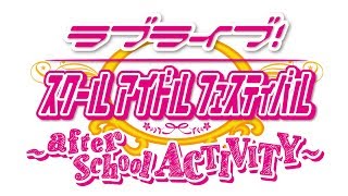 Video voorbeeld van "Snow halation - Love Live! School idol festival ~after school ACTIVITY~"