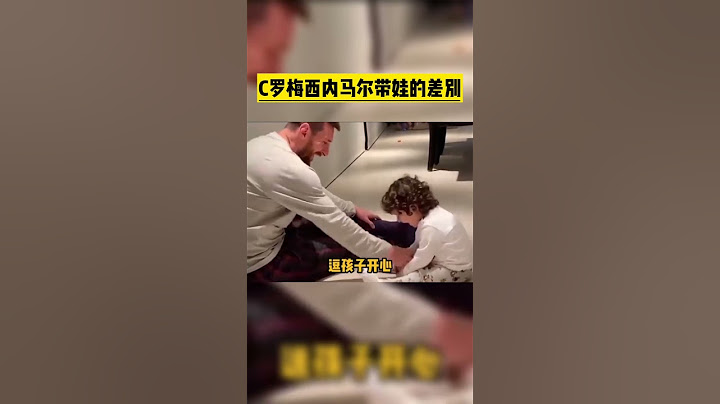 卡塔尔世界杯速报⚽️| 爸爸带娃各显神通 C罗梅西内马尔技能不同 | Dad's got skills from #messi #neymar #christianoronaldo  #shorts - 天天要闻