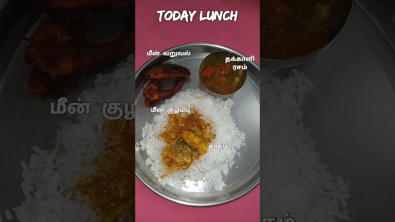 Today lunch menu/26 September 2022/kaanaavurvirunthu todaylunch shorts YouTube