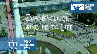 Evanescence - Bring Me To Life. Rocknmob Moscow,  450+ musicians