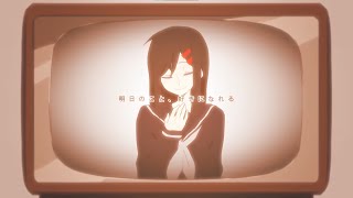 【歌ってみた】じん / アヤノの幸福理論 (Ayanos Theory of Happiness COVER by Gio)