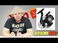 Почему SHIMANO НЕ БЕРУТ В МАГАЗИНАХ! ТОП ультралайт КАТУШЕК ИЗ КИТАЯ.