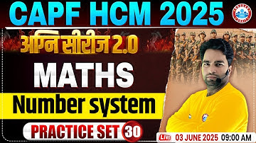 CAPF Maths Practice Set 2025 | अग्नि सीरीज 2.0 | Number System | BSF HCM Maths By Manish Sir