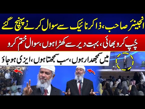 Heated Debate Between Engineer & Dr Zakir Naik- Zakir 'Fiery Reply Over Most Challenging Question