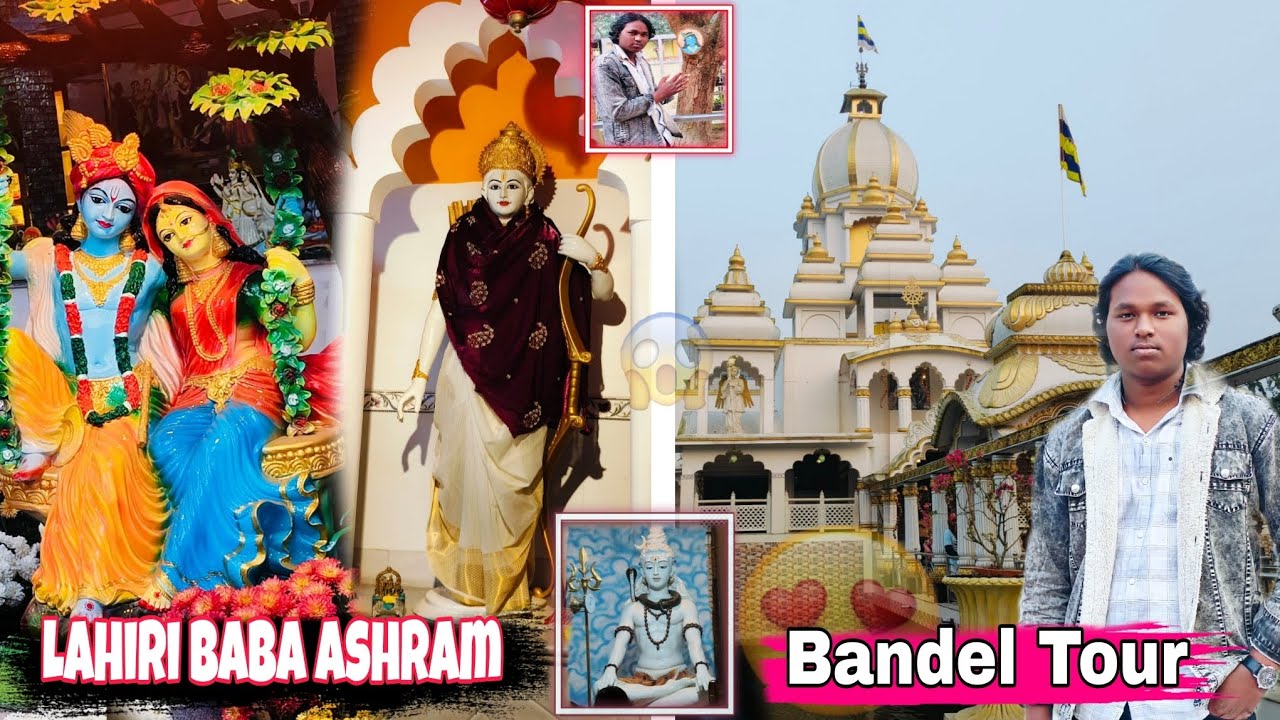 লাহিড়ী বাবার আশ্রম ||  কিভাবে আসবেন || Lahiri baba ashram bandel || SOURAV VLOGS 84