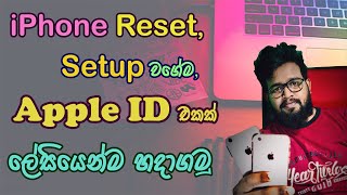 How To Reset, Setup And Creat An Apple ID On Your iPhone In Sinhala | How To Make Apple ID Easily