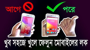 Walton G8 Hard Reset 2018