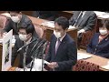 2020年4月28日衆議院予算委員会　大串議員の追及2