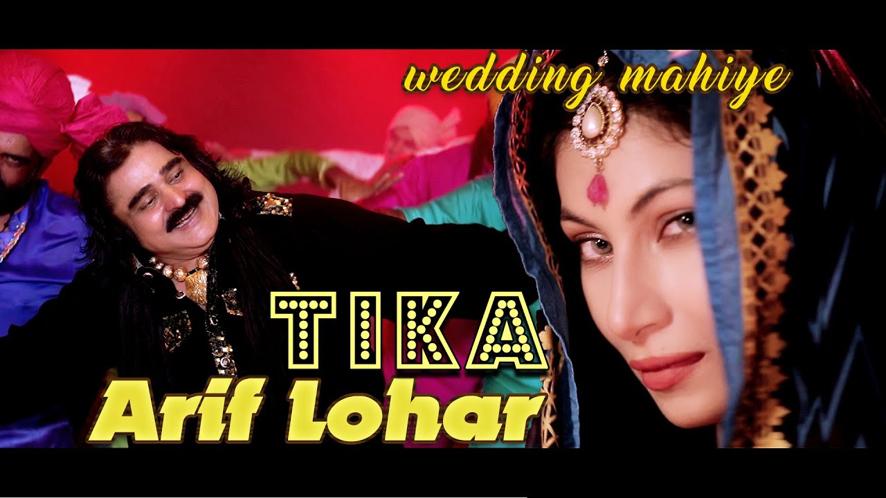 Arif Lohar  Tika  New Wedding Tappe  Mahiye   New Punjabi Song