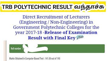 TRB Polytechnic result out 2021/Marks & final key answer