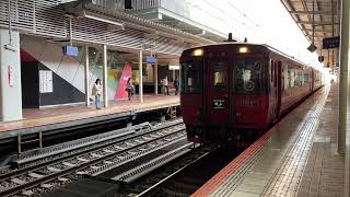 【JR九州 初動画】キハ185系 特急ゆふ号(回送)博多駅発車