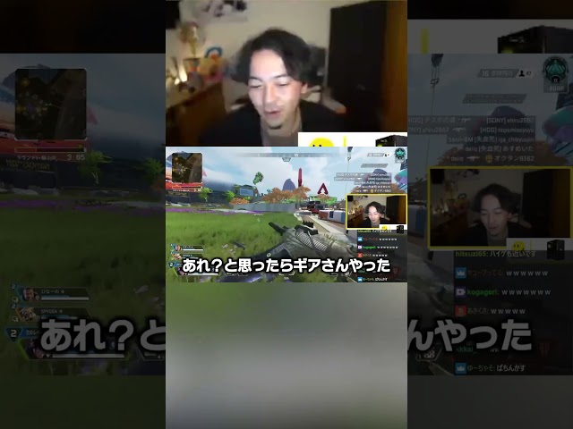 横断歩道で巨人と遭遇する男【ボドカ 橘ひなの SPYGEA 】【APEX】