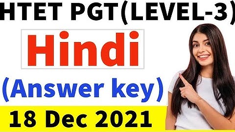 HTET 2021 PGT(LEVEL 3) Answer Key | Hindi questions asked in HTET exam | HTET 2021 Answer Key