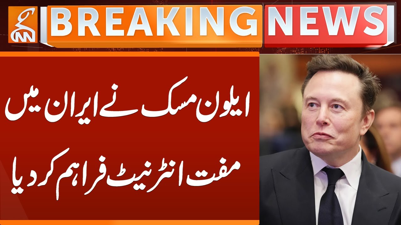 Elon Musk Provides Free Internet in Iran | Breaking News | GNN