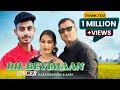 Dil beyimaan by rakesh rocky  ajay kumar dogrihimachali song  latest song 2024