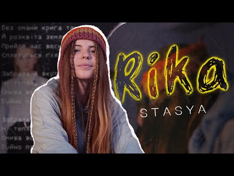 STASYA - Rika