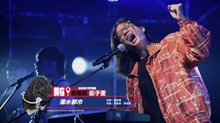 超犀利趴6 LIVE SESSION - 茄子蛋