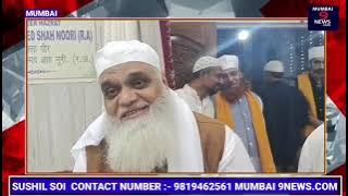 Jamil Baba Visited 86 URS of Hazrat Noori Shah Baba  Darbar Parel on 22/5/2025