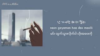 ONE (원) - 'Last Cigarette' Lyrics (Color Coded_Han_Rom_Myan)