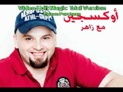 حسام مدنية و زاهر هرموش 