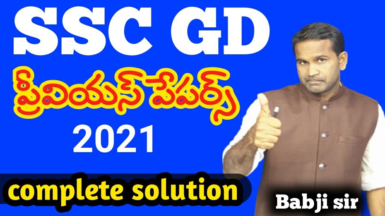 SSC GD 2021 YouTube