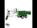 E Loader || 5 Wheeler Loader || Ewa Loader Rickshaw