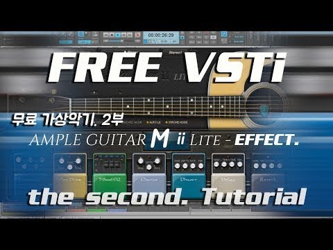 [FreeVSTi] ample guitar M lite (부가설명), BSK 무료가상악기 (add explanation 720p)