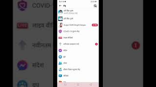 new 😍Haryana😍 WhatsApp Badmashi 😍shayari 😍2021😍 jai baba Ki 😍 screenshot 5