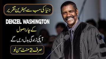 Dillard University 2015 Commencement Address | Denzel Washington