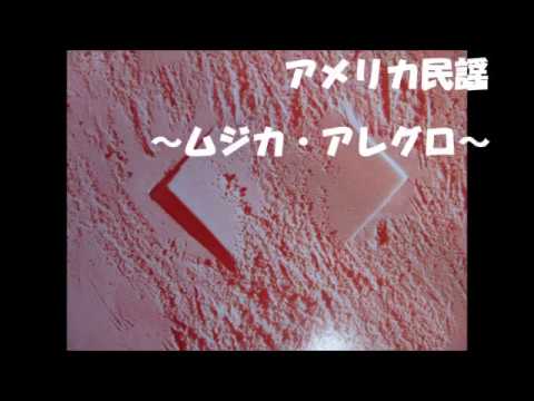 シニア・ピアノ・レパートリーA　駅馬車