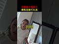 冷蔵庫が満杯で母乳を捨てた夫