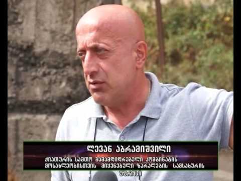 აქცია პერევისის მაღაროსთან -იმერვიზია 2015