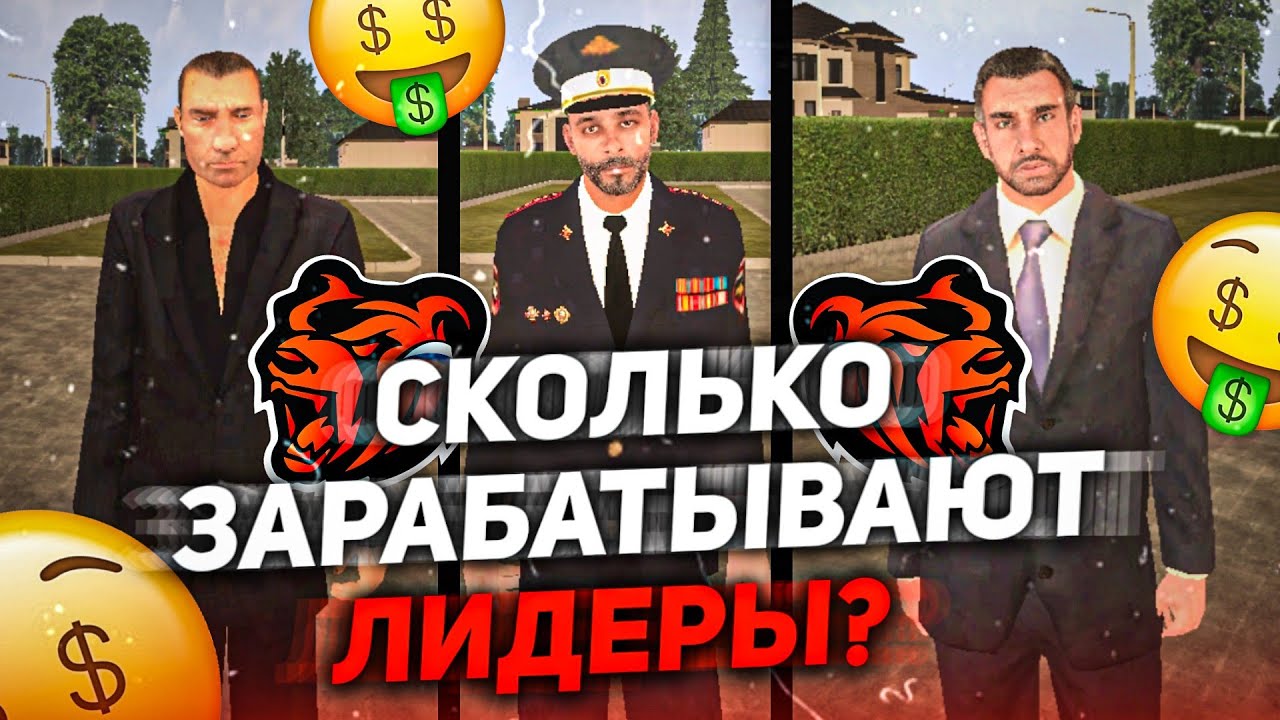 ютуберы блэк раша. форум блэк раша. блэк раша сервер блу. будни фсин блэк раша. шапка блэк раша.