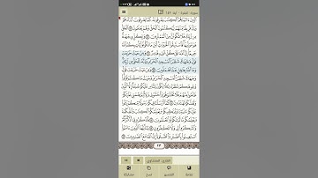 سورة البقرة من آية ١٤٦ إلى آية ١٥٣ الشيخ المنشاوي رحمه الله تعالى رحمة واسعة وأسكنه فسيح جناته