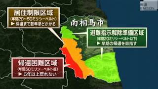証言記録東日本大震災(NHK) | 東日本震災復興関連サイト