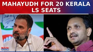 Kerala LS Demography: All Big Guns In South; Will BJP Open Its Account In 2024 Election? | Watch